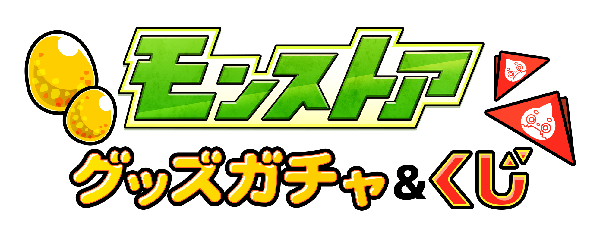 モンストア グッズガチャ ミニアクリルペンスタンド 〜青春ストライク